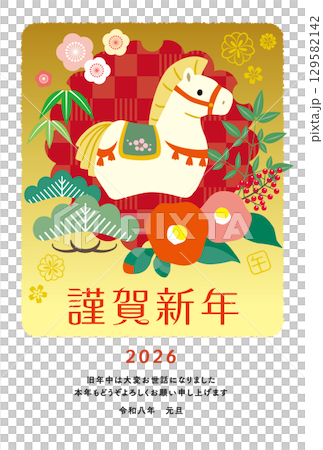 2026年　午年　年賀状 129582142