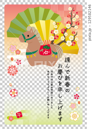 2026年新年賀卡模板 129582146