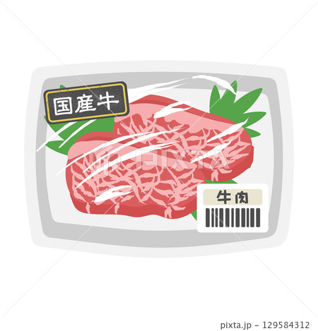 パックに入った牛肉(国産牛) スーパー イラスト パックに入った牛肉(国産牛) スーパー イラスト 129584312