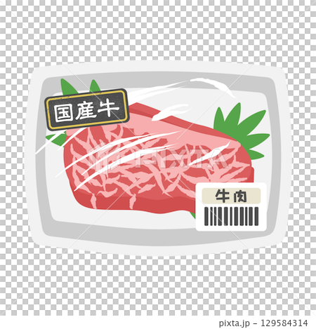 Packed beef (domestic beef) supermarket illustration Packed beef (domestic beef) supermarket illustration 129584314