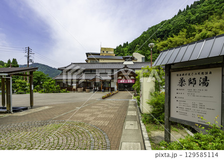 湯村温泉　薬師湯　兵庫県新温泉町 129585114