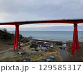 赤い大きな橋　米山大橋 129585317