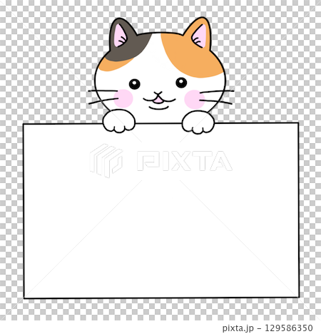Calico cat holding a white board message card 129586350