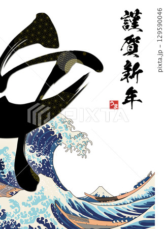 午年年賀状素材 129590046