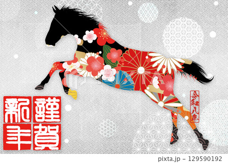 2026年午年年賀状 129590192