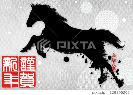 2026年午年年賀状 129590203