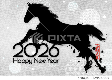 2026年午年年賀状 129590205