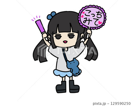 推し活をする地雷系女子 129590250