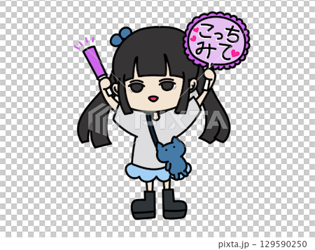 推し活をする地雷系女子 129590250