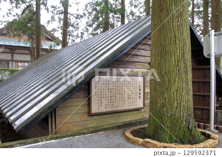 知覧特攻平和会館 129592371