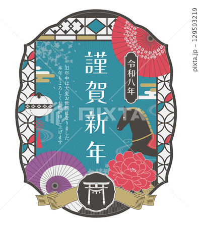 番傘と牡丹のデザイン午年の年賀状テンプレート 129593219