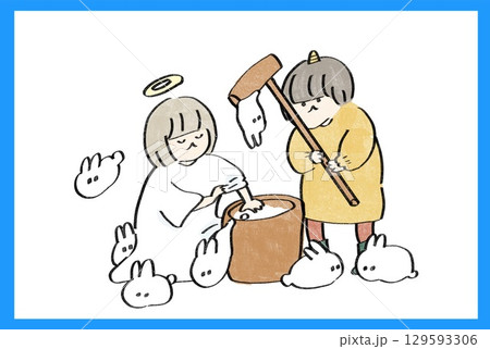 もちつきウサギと女の子 129593306