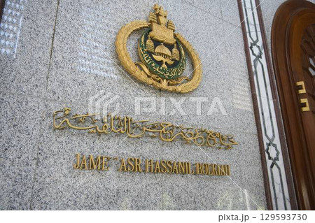 ブルネイのニューモスク 129593730