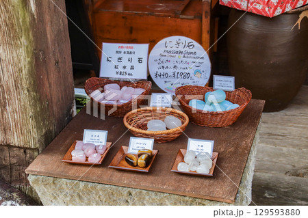 パワーストーンの販売 129593880