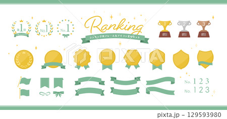 ランキング用のアイコンとフレームのあしらい素材セット【ゴールド・グリーン】 129593980