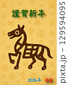 午年用年賀状素材（2026年　背景文字） 129594095