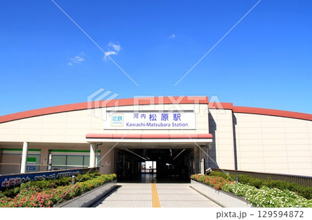 近鉄電車・河内松原駅 129594872