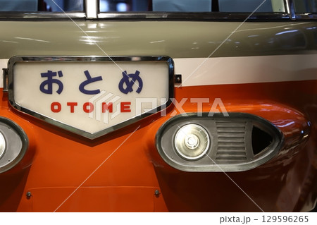 特急「おとめ」 129596265