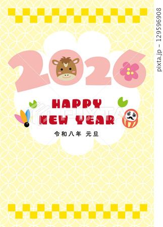 年賀状2026午年・かわいい馬（縦） 129596908
