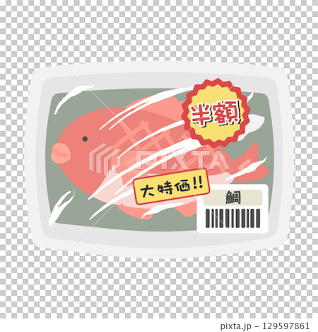 パックに入った魚(鯛) 値引き商品 スーパー イラスト パックに入った魚(鯛) 値引き商品 スーパー イラスト 129597861