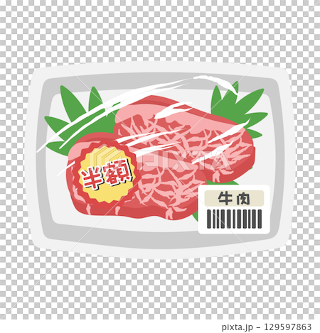 Packed beef discounted product supermarket illustration 129597863