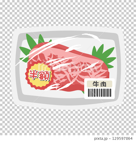 Packed beef discounted product supermarket illustration 129597864