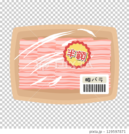 パックに入った豚肉（豚バラ）　値引き商品　スーパー　イラスト 129597871