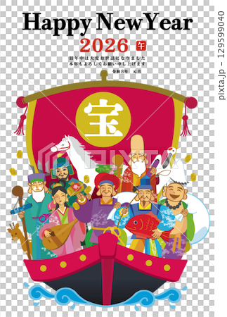 2026年　午年年賀状用テンプレート　宝船に乗った七福神の手描き和風イラスト入り 129599040