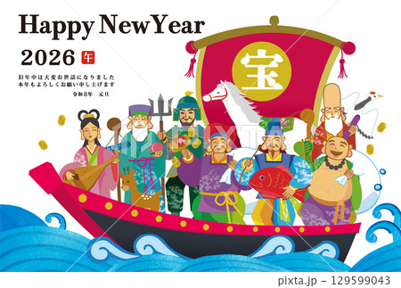 2026年 午年年賀状用テンプレート 宝船に乗った七福神の手描き和風イラスト入り 2026年 午年年賀状用テンプレート 宝船に乗った七福神の手描き和風イラスト入り 129599043