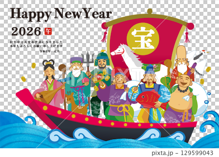 2026 年馬年新年賀卡模板，手繪日本七福神乘坐寶船的插圖 129599043