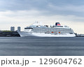 飛鳥Ⅲ 横浜港に初入港 129604762