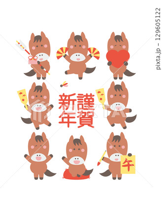 年賀状素材午年の可愛い馬のキャラクター年賀はがきテンプレート(謹賀新年_茶色の馬) 年賀状素材午年の可愛い馬のキャラクター年賀はがきテンプレート(謹賀新年_茶色の馬) 129605122