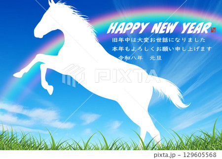 馬と草原の白い雲と青い空の年賀状テンプレート 129605568