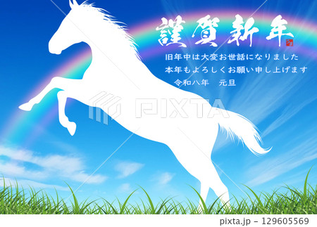 馬と草原の白い雲と青い空の年賀状テンプレート 馬と草原の白い雲と青い空の年賀状テンプレート 129605569