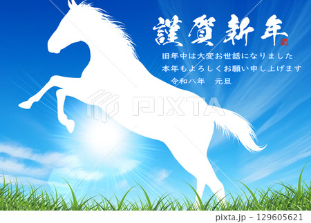 馬と草原の白い雲と青い空の年賀状テンプレート 129605621