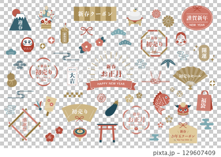 お正月　年賀状　フレーム　イラスト　ベクター　新年　アイコン　鏡餅　福袋　おかめ　門松　羽子板　絵馬 129607409