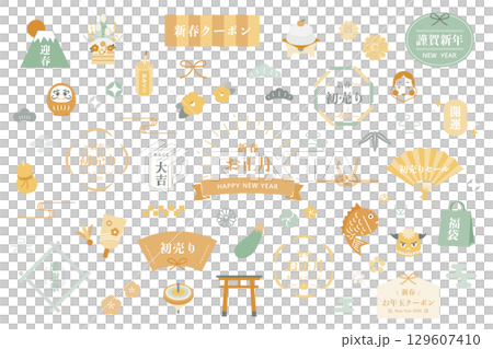 お正月　年賀状　フレーム　イラスト　ベクター　新年　アイコン　鏡餅　福袋　おかめ　門松　羽子板　絵馬 129607410