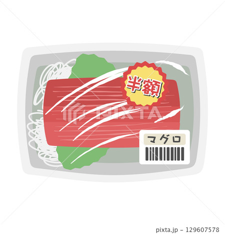 パックに入った魚（マグロ）　値引き商品　スーパー　イラスト 129607578