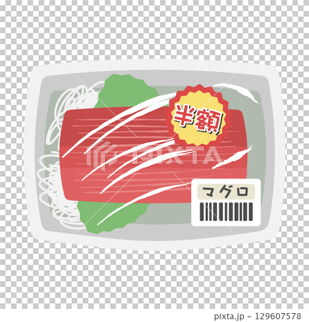 パックに入った魚（マグロ）　値引き商品　スーパー　イラスト 129607578