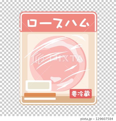 包裝好的烤火腿超市插畫 129607584