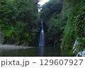 暁嵐の滝 129607927