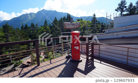 西穂高口駅の展望台のある山びこポスト 西穂高口駅の展望台のある山びこポスト 129607933