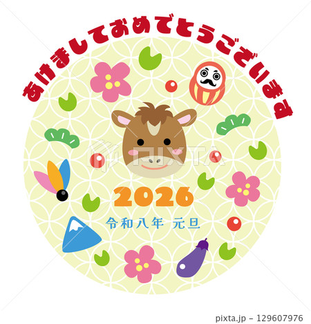 年賀状2026午年・かわいい馬の円のイラスト 129607976