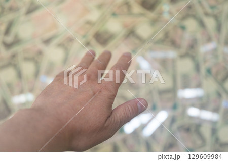 お金が欲しい お金が欲しい 129609984