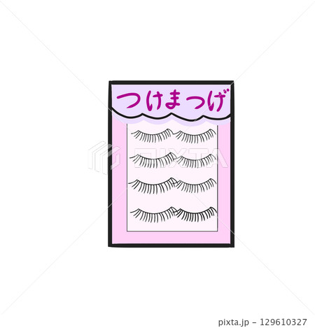 つけまつ毛　シンプル 129610327