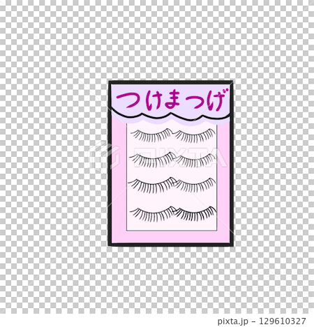 つけまつ毛　シンプル 129610327