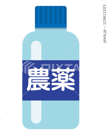 瓶に入った農薬のイラスト 129611203