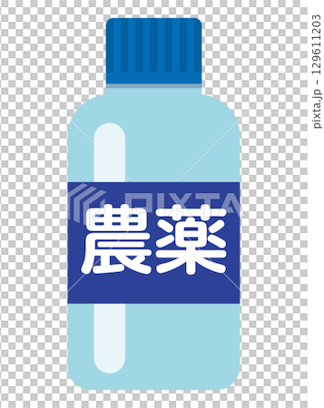 瓶に入った農薬のイラスト 129611203