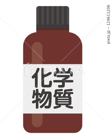 瓶に入った化学物質のイラスト 129611206