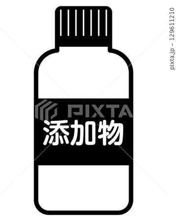 瓶に入った添加物のアイコン 瓶に入った添加物のアイコン 129611210